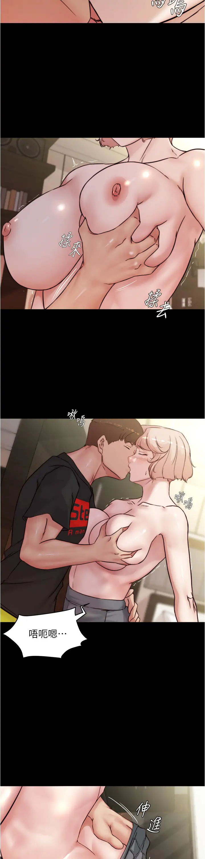 [韩国漫画] 小裤裤笔记  奇幻,熟女人妻,巨乳大奶, 女学生,OL#[36P]-11