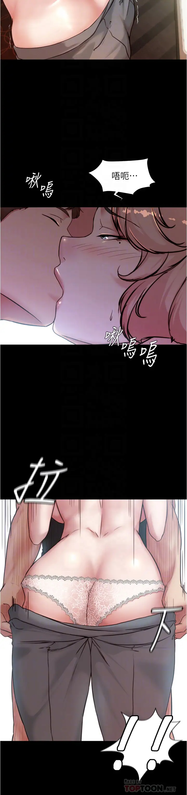 [韩国漫画] 小裤裤笔记  奇幻,熟女人妻,巨乳大奶, 女学生,OL#[36P]-12
