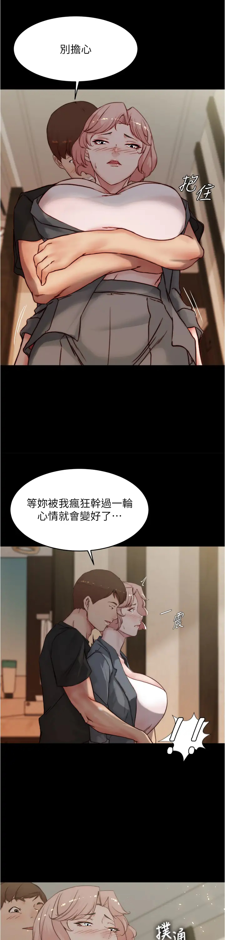 [韩国漫画] 小裤裤笔记  奇幻,熟女人妻,巨乳大奶, 女学生,OL#[36P]-2