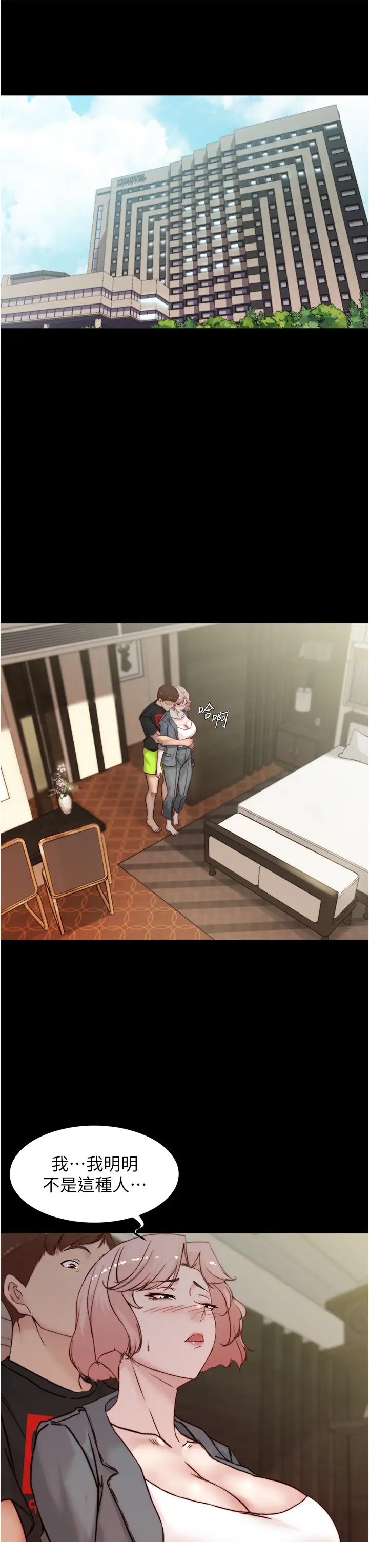 [韩国漫画] 小裤裤笔记  奇幻,熟女人妻,巨乳大奶, 女学生,OL#[36P]-5