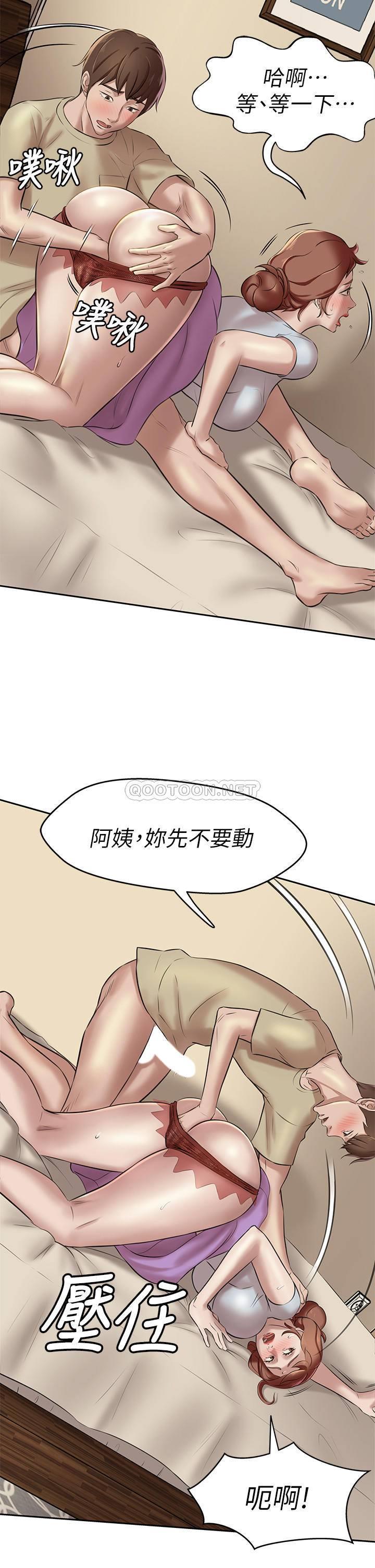[韩国漫画] 小裤裤笔记  奇幻,熟女人妻,巨乳大奶, 女学生,OL#[26P]-24