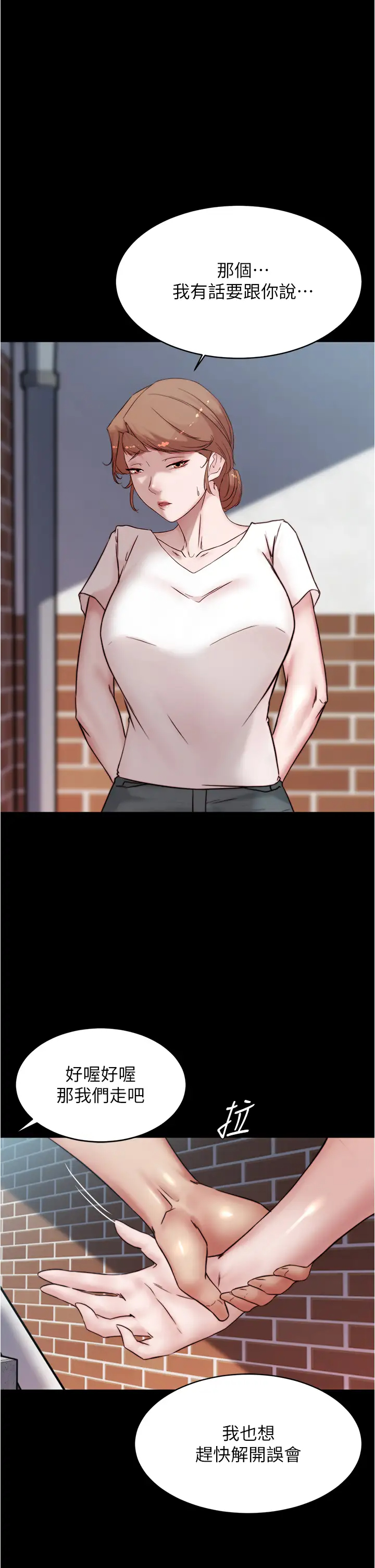 [韩国漫画] 小裤裤笔记  奇幻,熟女人妻,巨乳大奶, 女学生,OL#[35P]-1