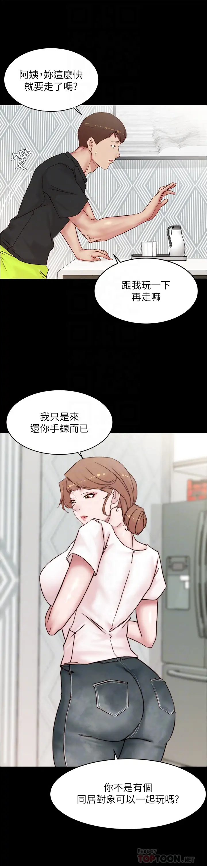 [韩国漫画] 小裤裤笔记  奇幻,熟女人妻,巨乳大奶, 女学生,OL#[35P]-10