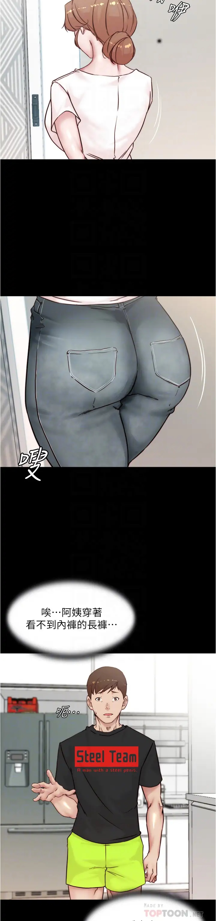 [韩国漫画] 小裤裤笔记  奇幻,熟女人妻,巨乳大奶, 女学生,OL#[35P]-12