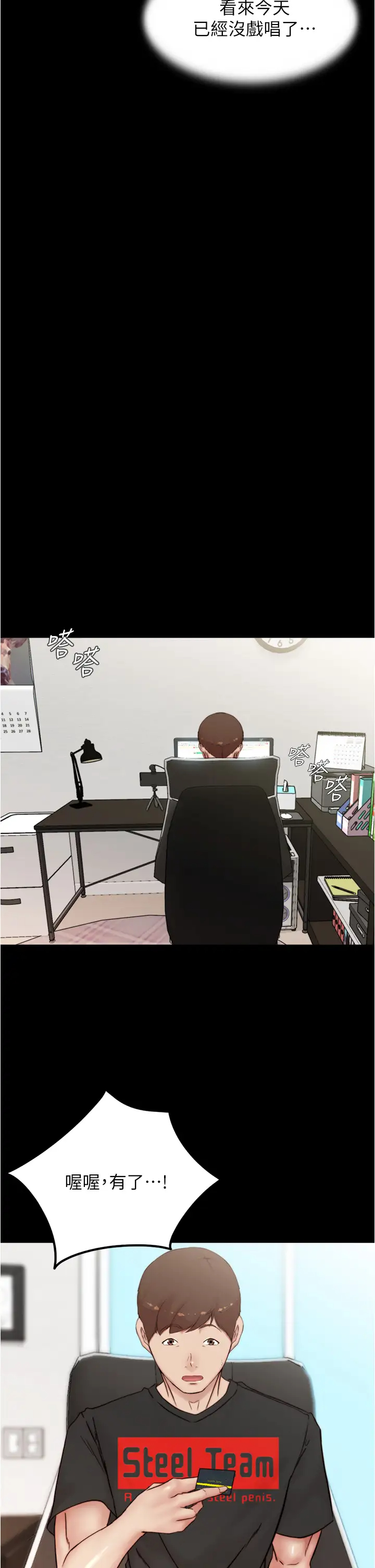 [韩国漫画] 小裤裤笔记  奇幻,熟女人妻,巨乳大奶, 女学生,OL#[35P]-13