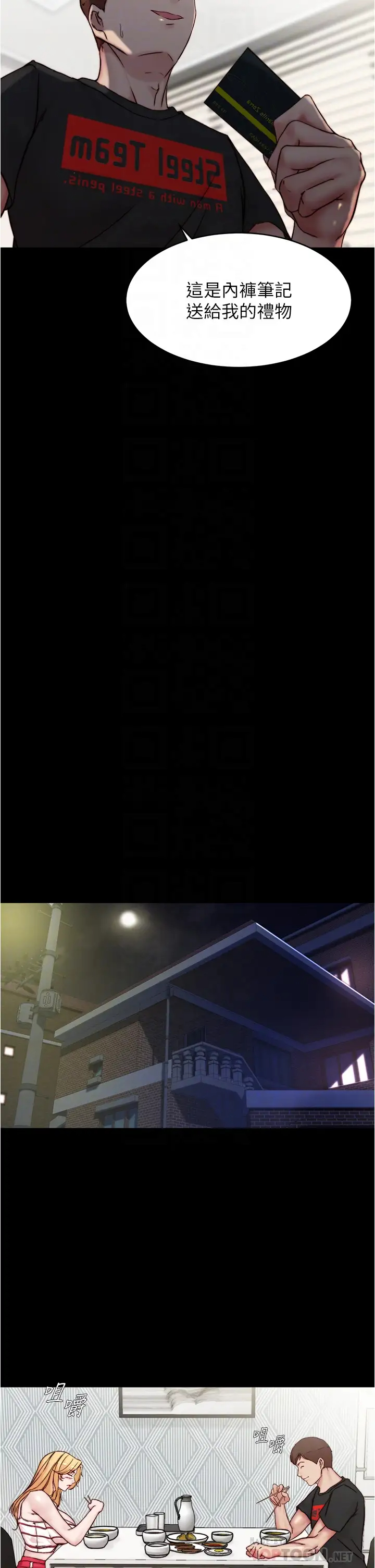 [韩国漫画] 小裤裤笔记  奇幻,熟女人妻,巨乳大奶, 女学生,OL#[35P]-16