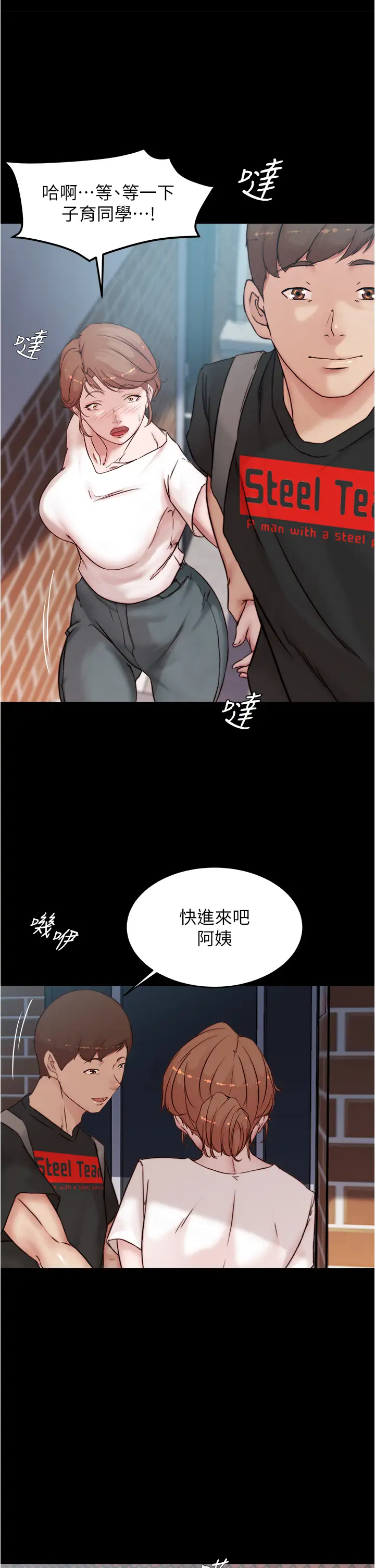 [韩国漫画] 小裤裤笔记  奇幻,熟女人妻,巨乳大奶, 女学生,OL#[35P]-2