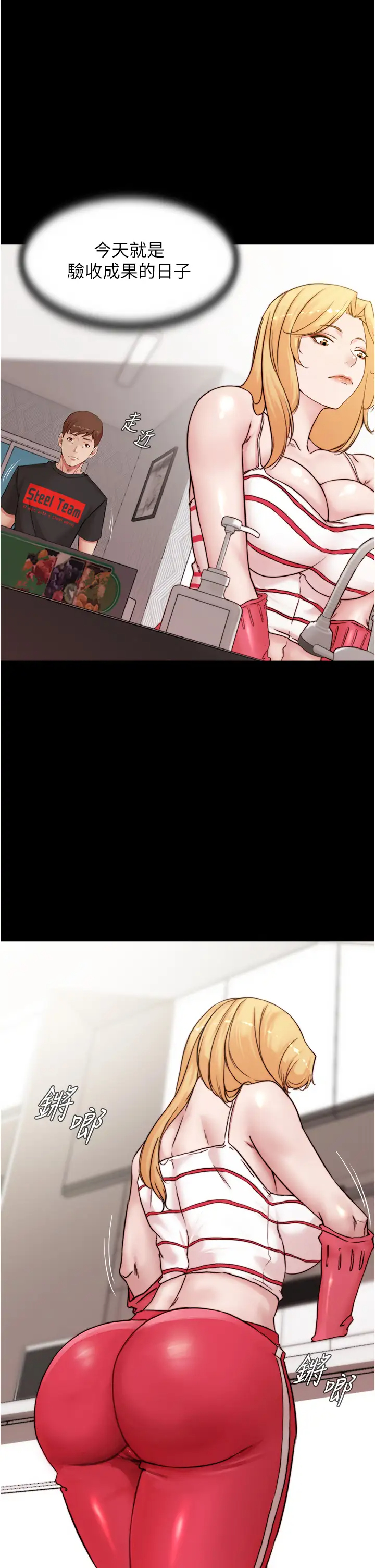 [韩国漫画] 小裤裤笔记  奇幻,熟女人妻,巨乳大奶, 女学生,OL#[35P]-23