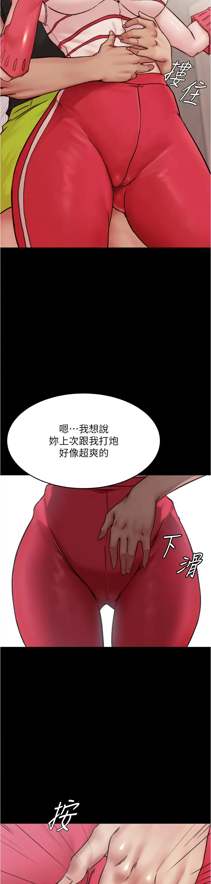 [韩国漫画] 小裤裤笔记  奇幻,熟女人妻,巨乳大奶, 女学生,OL#[35P]-26
