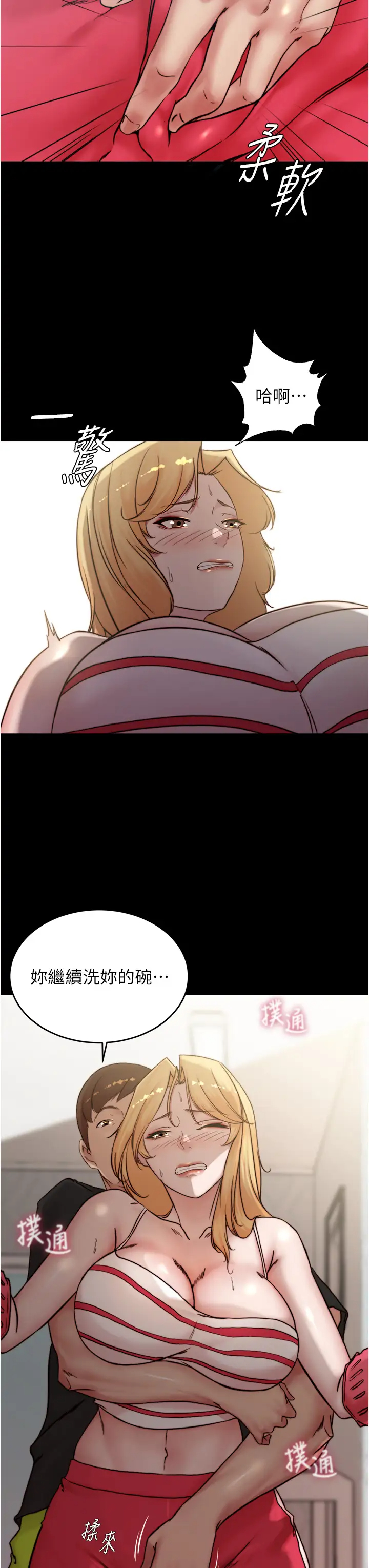 [韩国漫画] 小裤裤笔记  奇幻,熟女人妻,巨乳大奶, 女学生,OL#[35P]-27