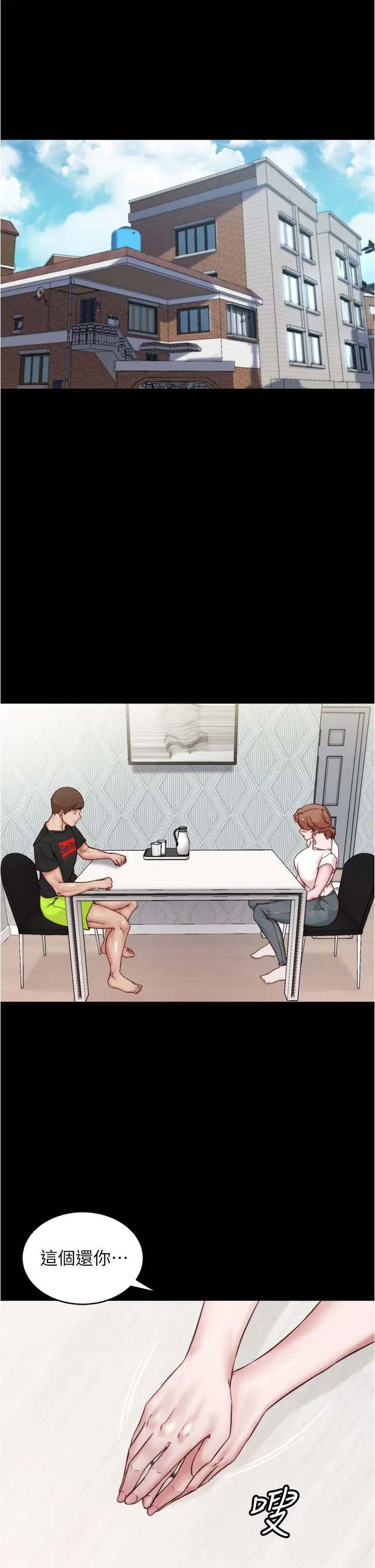 [韩国漫画] 小裤裤笔记  奇幻,熟女人妻,巨乳大奶, 女学生,OL#[35P]-5