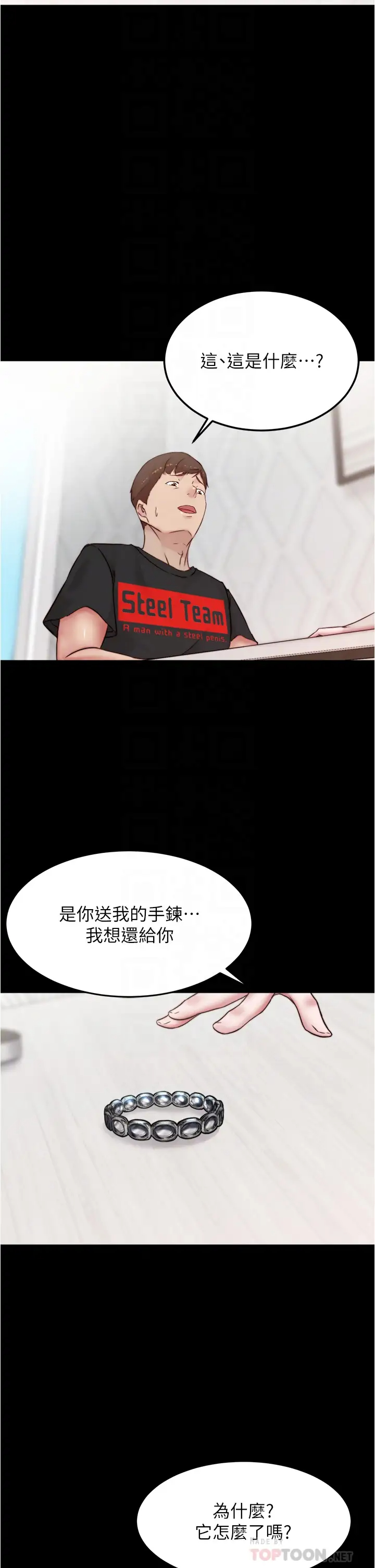 [韩国漫画] 小裤裤笔记  奇幻,熟女人妻,巨乳大奶, 女学生,OL#[35P]-6