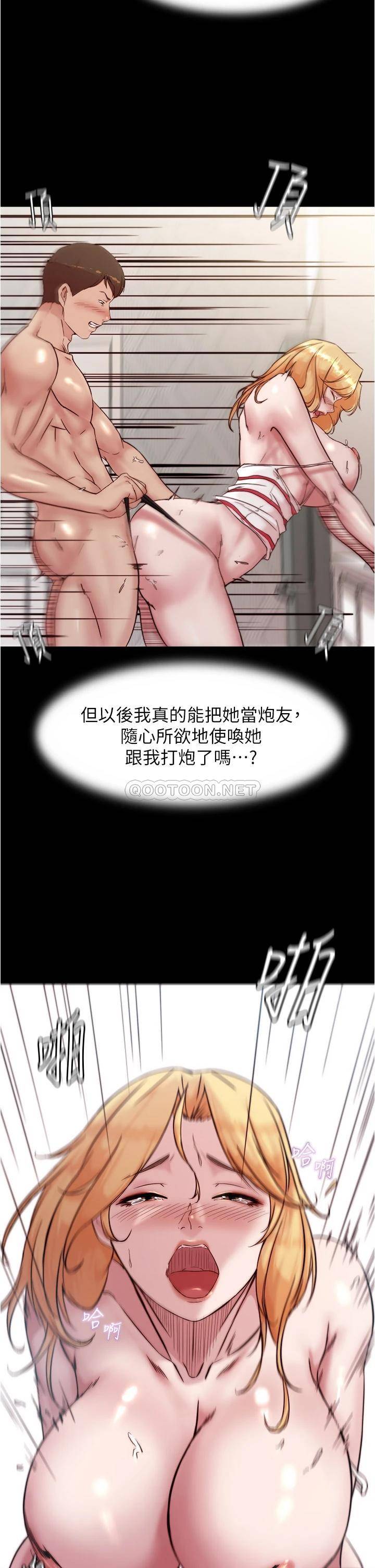 [韩国漫画] 小裤裤笔记  奇幻,熟女人妻,巨乳大奶, 女学生,OL#[38P]-1