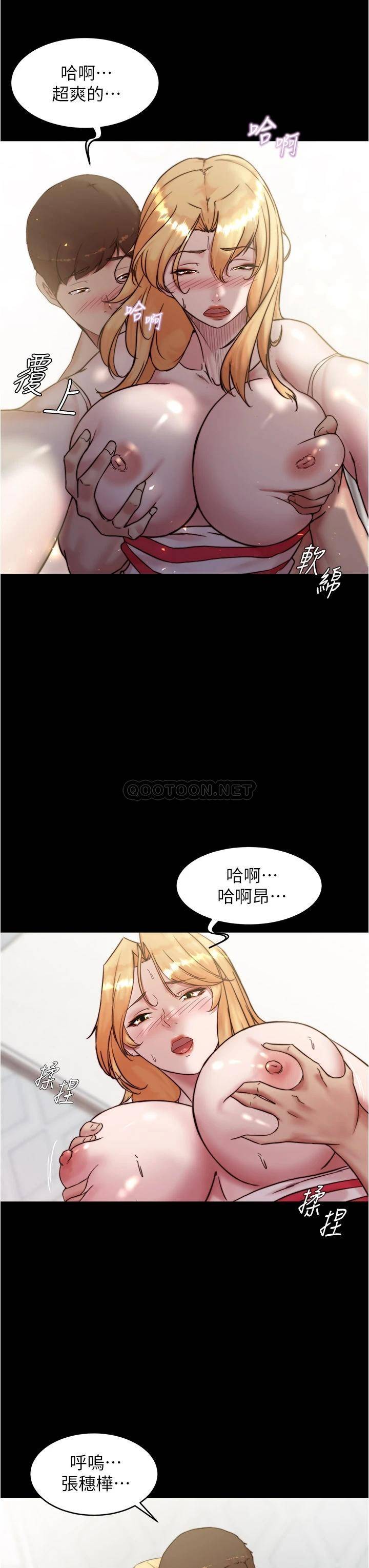 [韩国漫画] 小裤裤笔记  奇幻,熟女人妻,巨乳大奶, 女学生,OL#[38P]-12