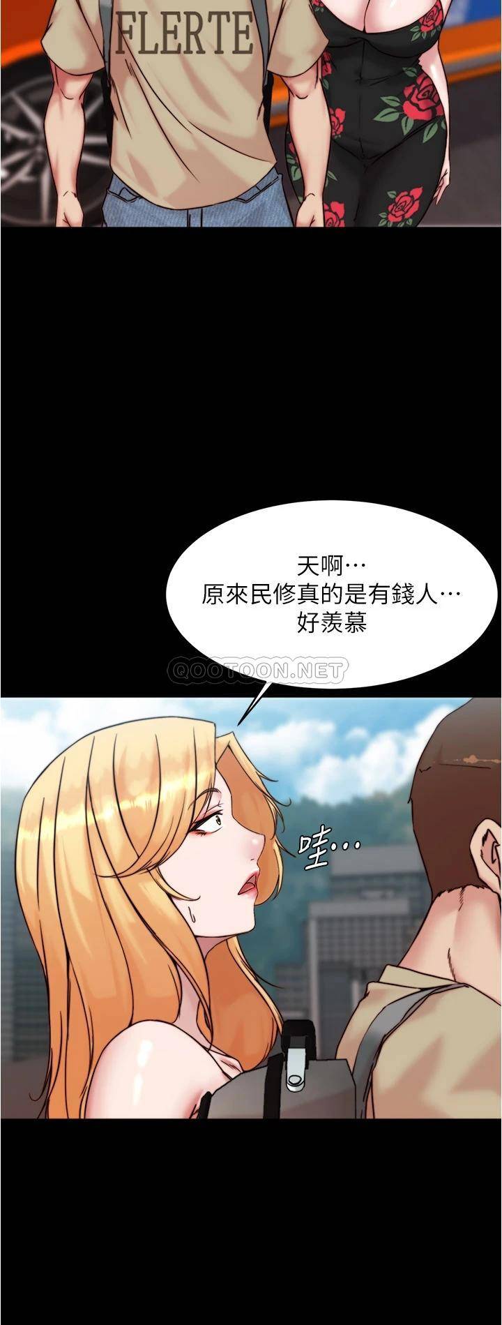 [韩国漫画] 小裤裤笔记  奇幻,熟女人妻,巨乳大奶, 女学生,OL#[38P]-20