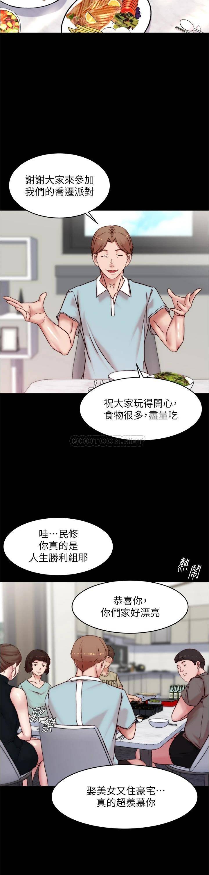 [韩国漫画] 小裤裤笔记  奇幻,熟女人妻,巨乳大奶, 女学生,OL#[38P]-22