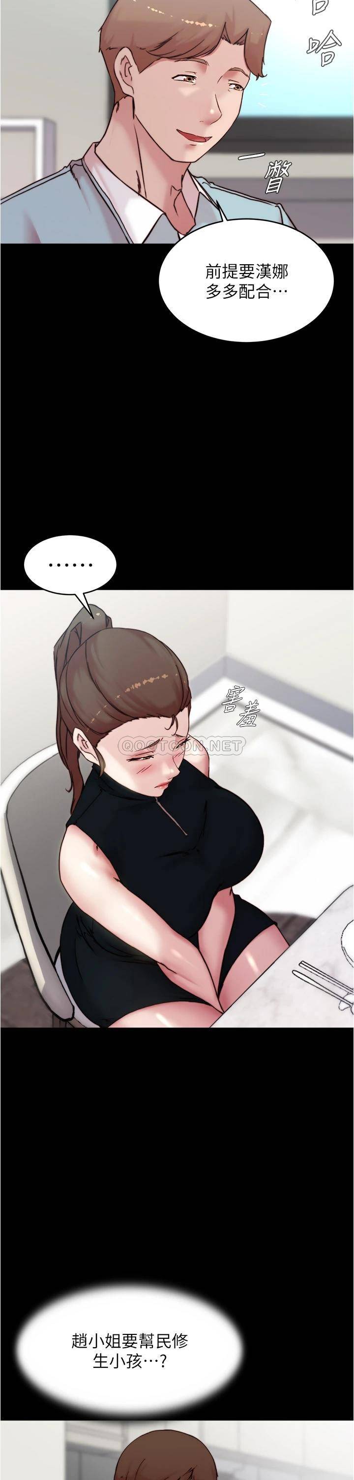 [韩国漫画] 小裤裤笔记  奇幻,熟女人妻,巨乳大奶, 女学生,OL#[38P]-24