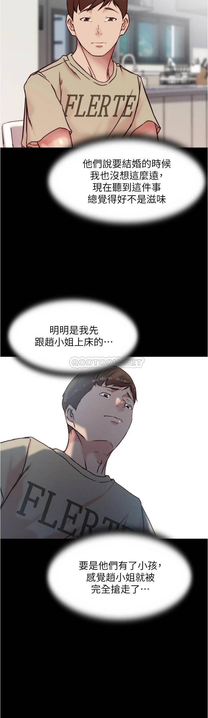 [韩国漫画] 小裤裤笔记  奇幻,熟女人妻,巨乳大奶, 女学生,OL#[38P]-25