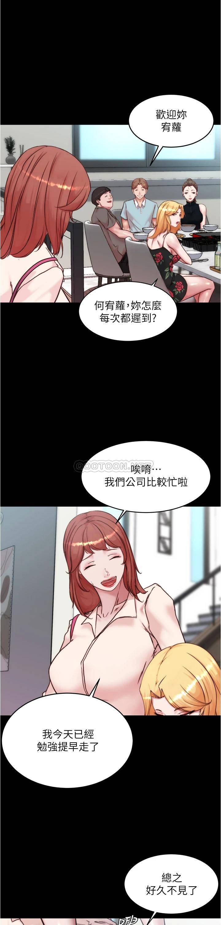 [韩国漫画] 小裤裤笔记  奇幻,熟女人妻,巨乳大奶, 女学生,OL#[38P]-27