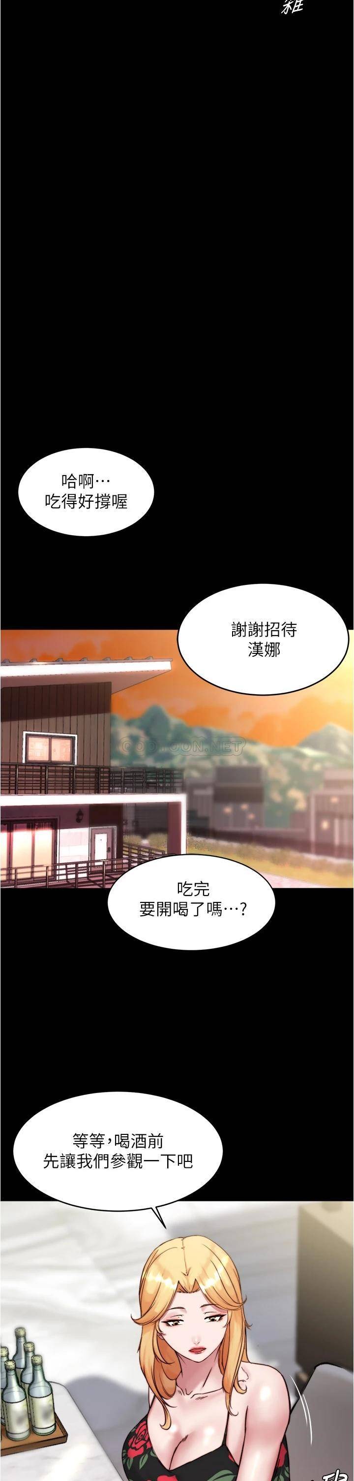 [韩国漫画] 小裤裤笔记  奇幻,熟女人妻,巨乳大奶, 女学生,OL#[38P]-29