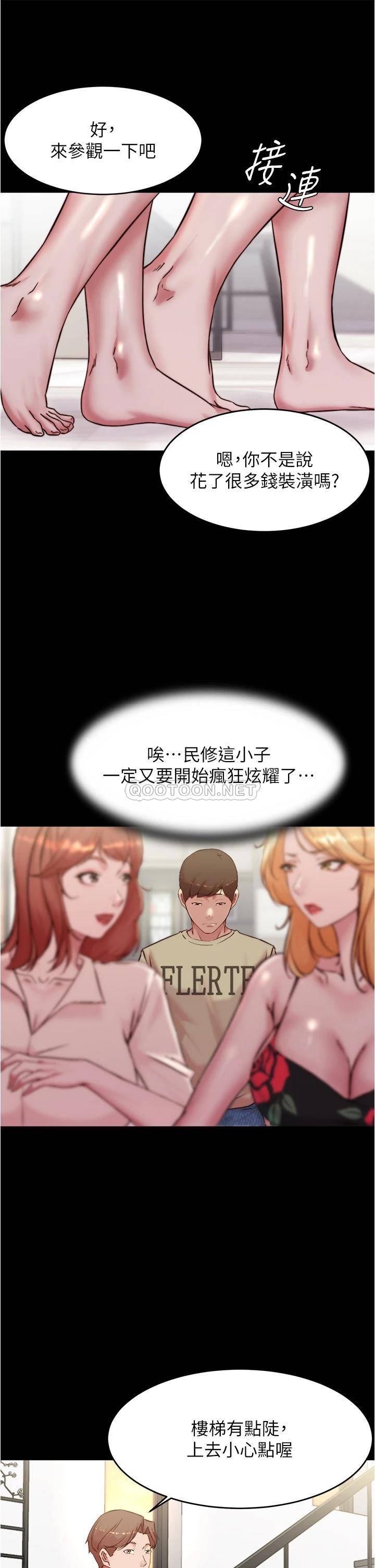 [韩国漫画] 小裤裤笔记  奇幻,熟女人妻,巨乳大奶, 女学生,OL#[38P]-31