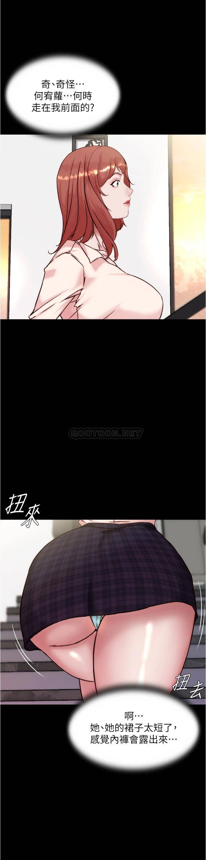 [韩国漫画] 小裤裤笔记  奇幻,熟女人妻,巨乳大奶, 女学生,OL#[38P]-34