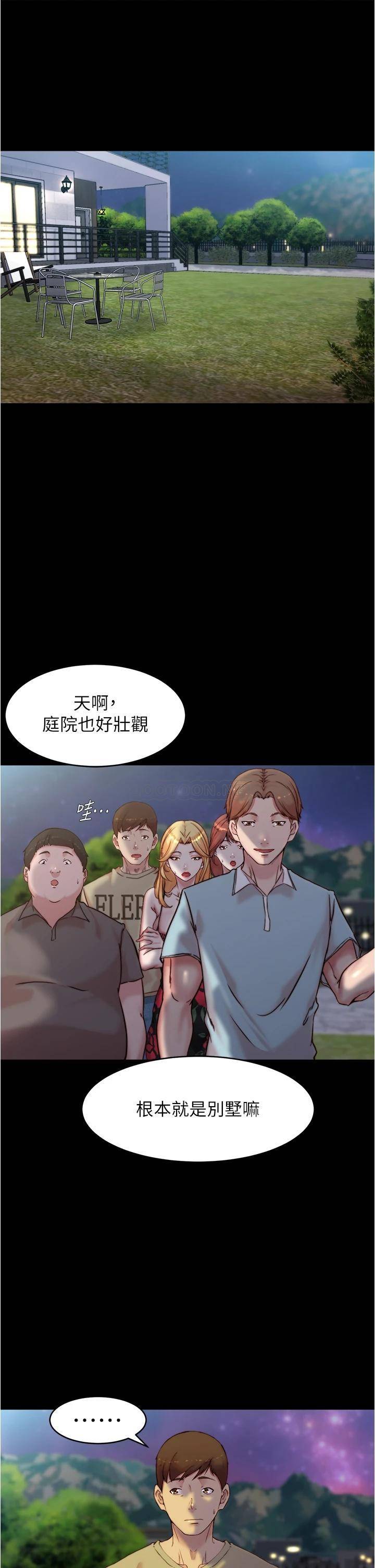 [韩国漫画] 小裤裤笔记  奇幻,熟女人妻,巨乳大奶, 女学生,OL#[38P]-11