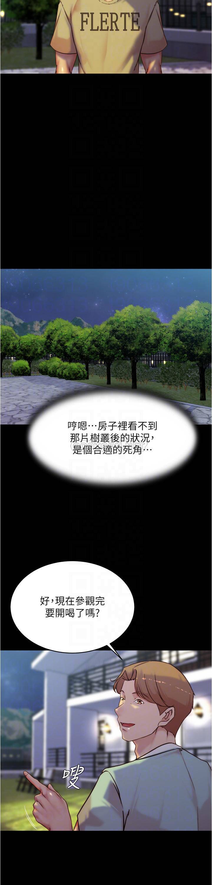 [韩国漫画] 小裤裤笔记  奇幻,熟女人妻,巨乳大奶, 女学生,OL#[38P]-12