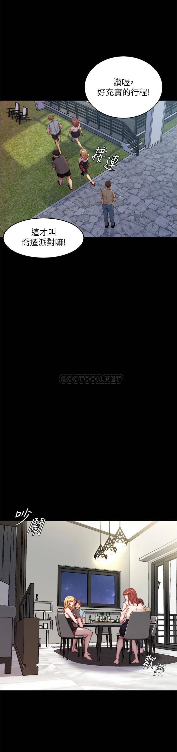 [韩国漫画] 小裤裤笔记  奇幻,熟女人妻,巨乳大奶, 女学生,OL#[38P]-13