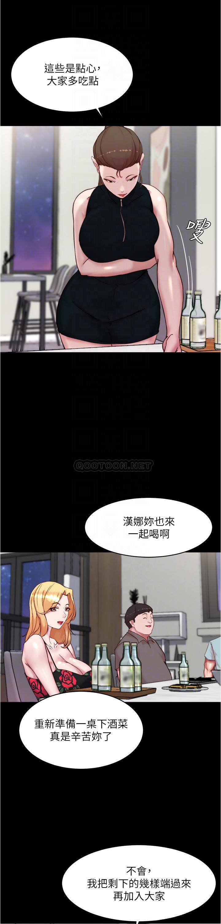 [韩国漫画] 小裤裤笔记  奇幻,熟女人妻,巨乳大奶, 女学生,OL#[38P]-14