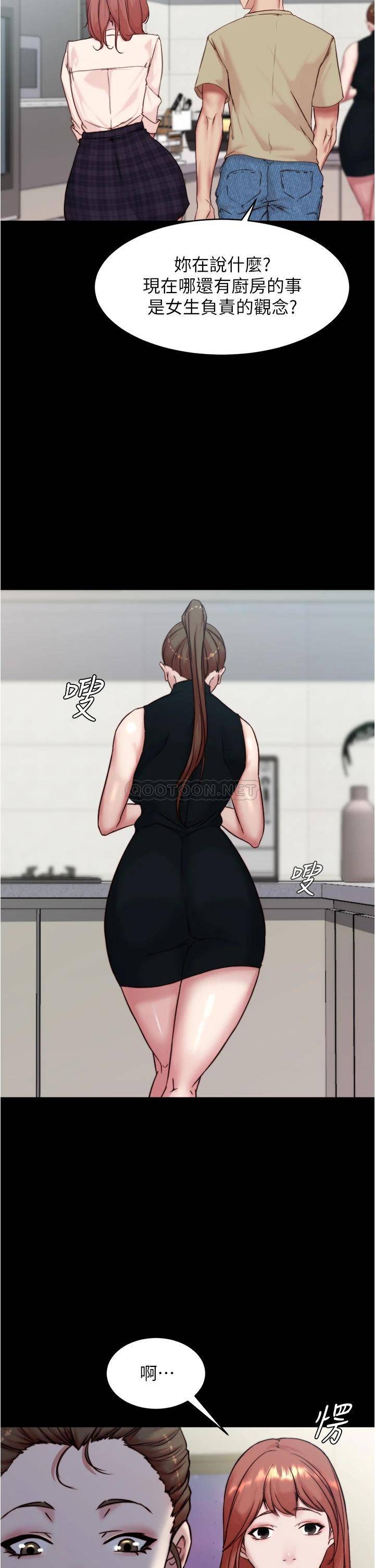 [韩国漫画] 小裤裤笔记  奇幻,熟女人妻,巨乳大奶, 女学生,OL#[38P]-17