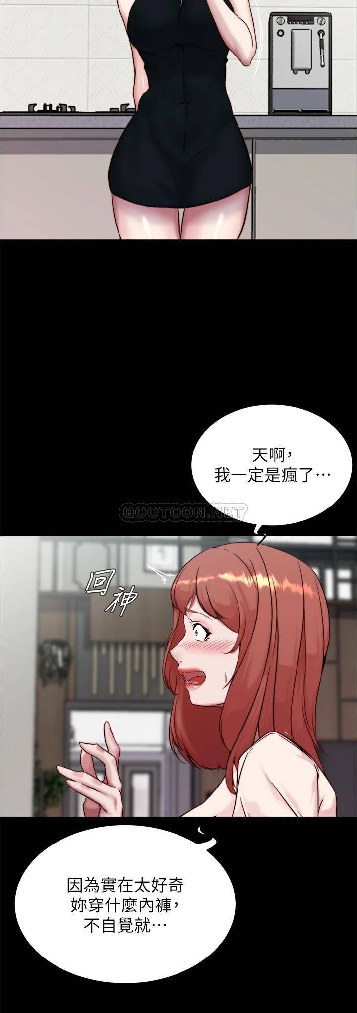 [韩国漫画] 小裤裤笔记  奇幻,熟女人妻,巨乳大奶, 女学生,OL#[38P]-20