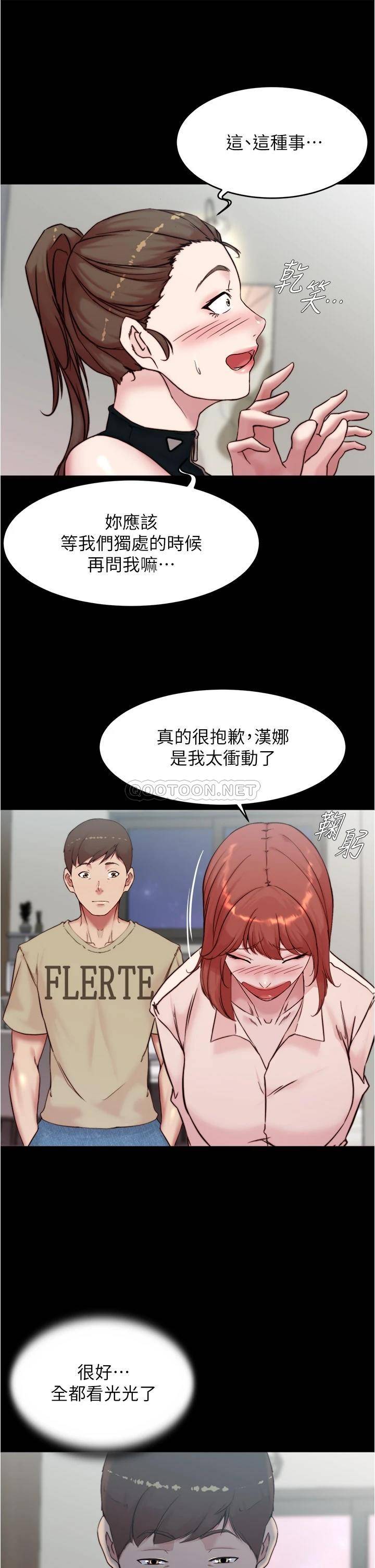 [韩国漫画] 小裤裤笔记  奇幻,熟女人妻,巨乳大奶, 女学生,OL#[38P]-21
