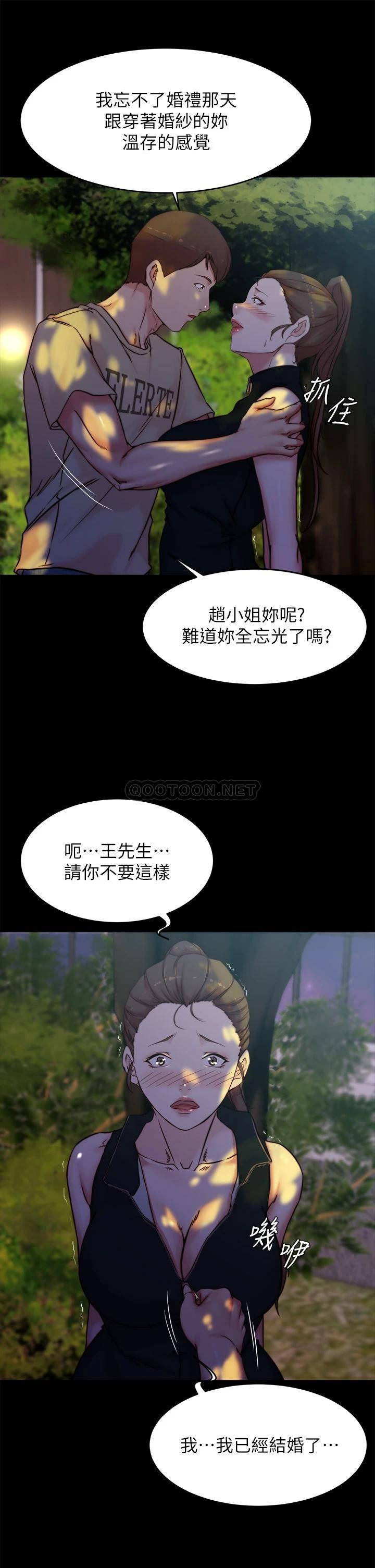 [韩国漫画] 小裤裤笔记  奇幻,熟女人妻,巨乳大奶, 女学生,OL#[38P]-26