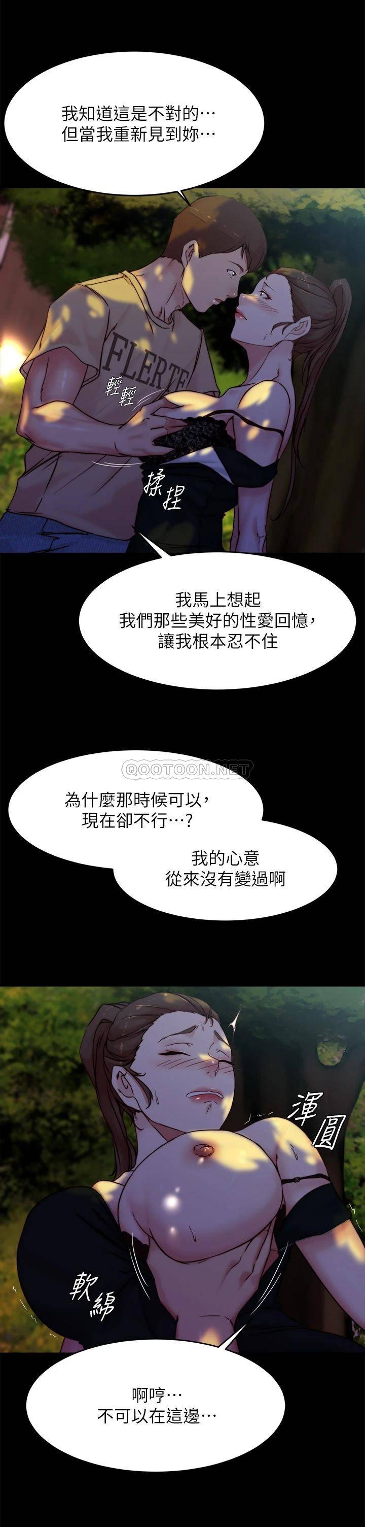 [韩国漫画] 小裤裤笔记  奇幻,熟女人妻,巨乳大奶, 女学生,OL#[38P]-27