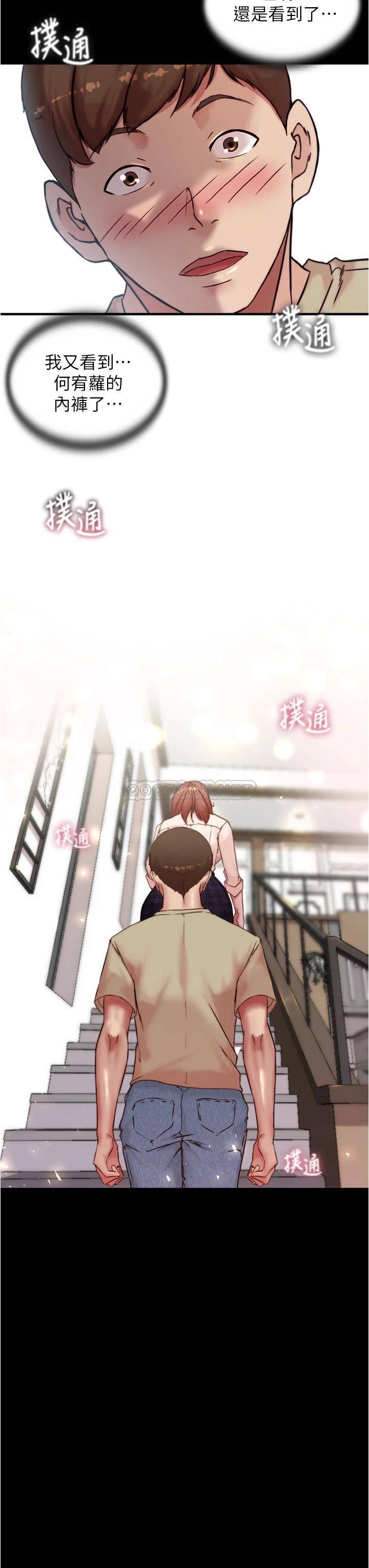 [韩国漫画] 小裤裤笔记  奇幻,熟女人妻,巨乳大奶, 女学生,OL#[38P]-3