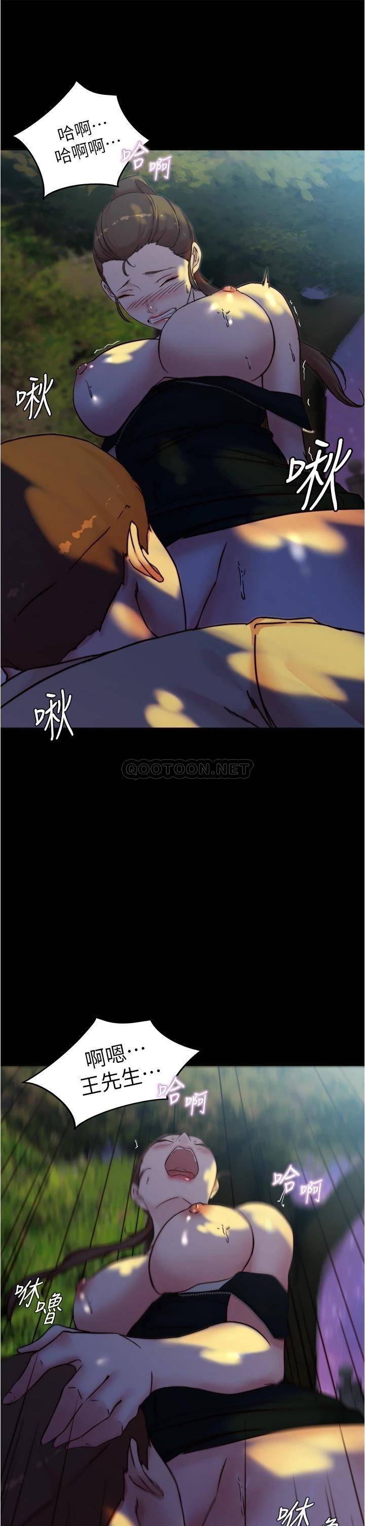 [韩国漫画] 小裤裤笔记  奇幻,熟女人妻,巨乳大奶, 女学生,OL#[38P]-36