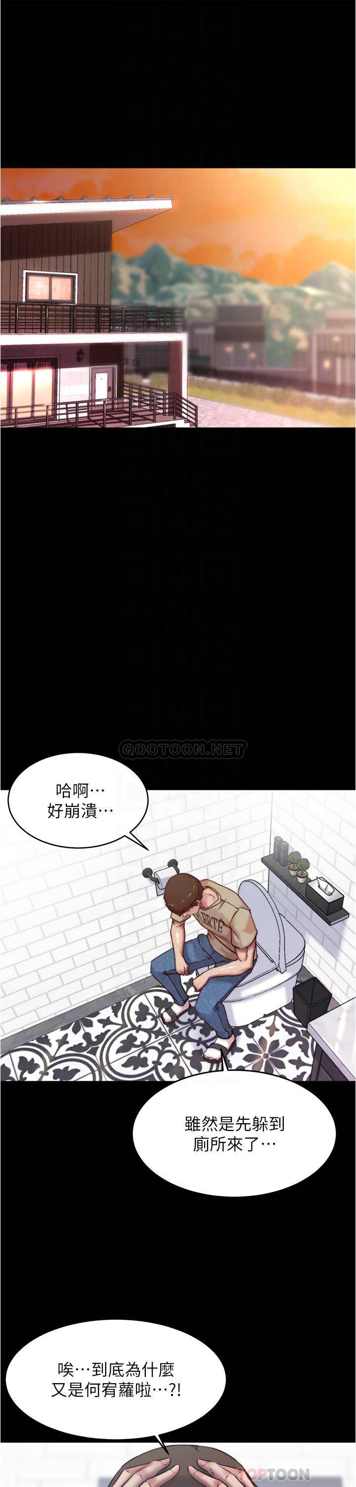 [韩国漫画] 小裤裤笔记  奇幻,熟女人妻,巨乳大奶, 女学生,OL#[38P]-6