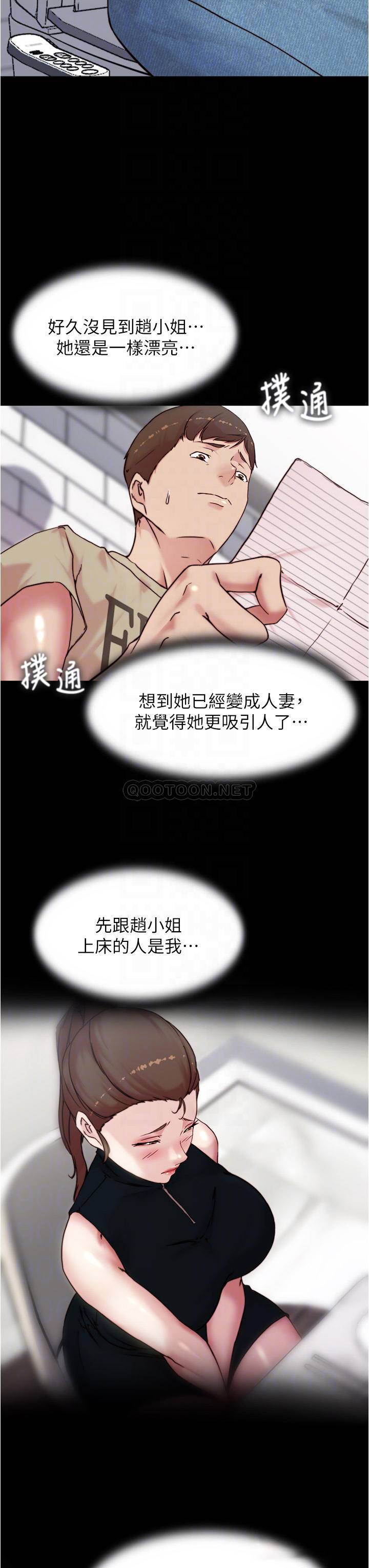 [韩国漫画] 小裤裤笔记  奇幻,熟女人妻,巨乳大奶, 女学生,OL#[38P]-8