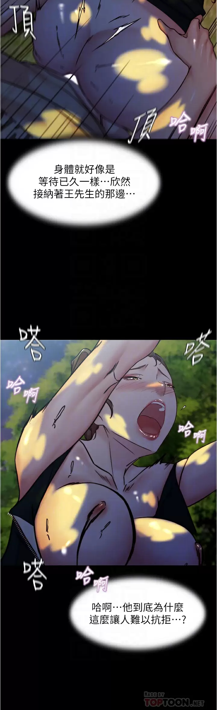 [韩国漫画] 小裤裤笔记  奇幻,熟女人妻,巨乳大奶, 女学生,OL#[37P]-14