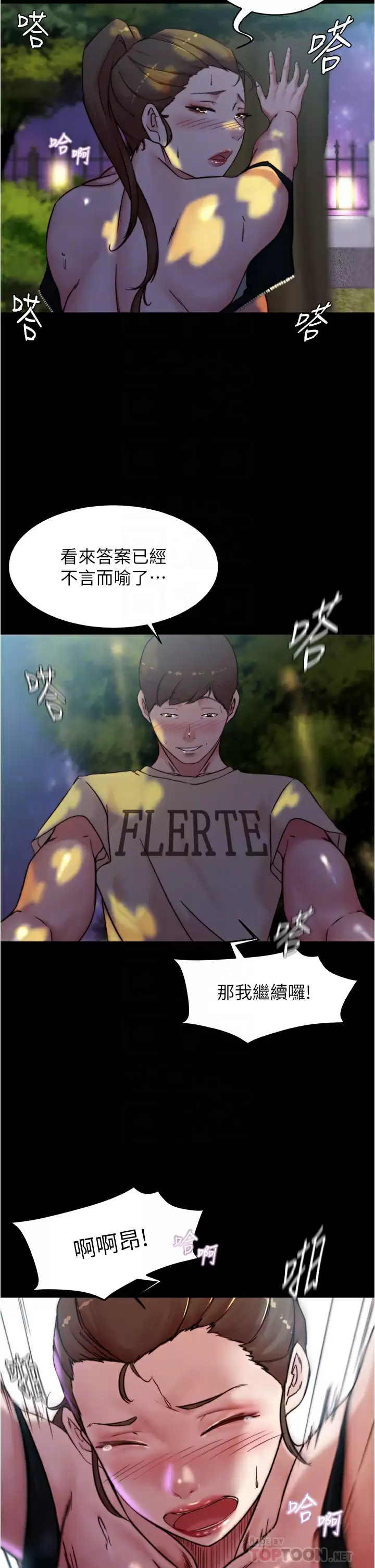 [韩国漫画] 小裤裤笔记  奇幻,熟女人妻,巨乳大奶, 女学生,OL#[37P]-16