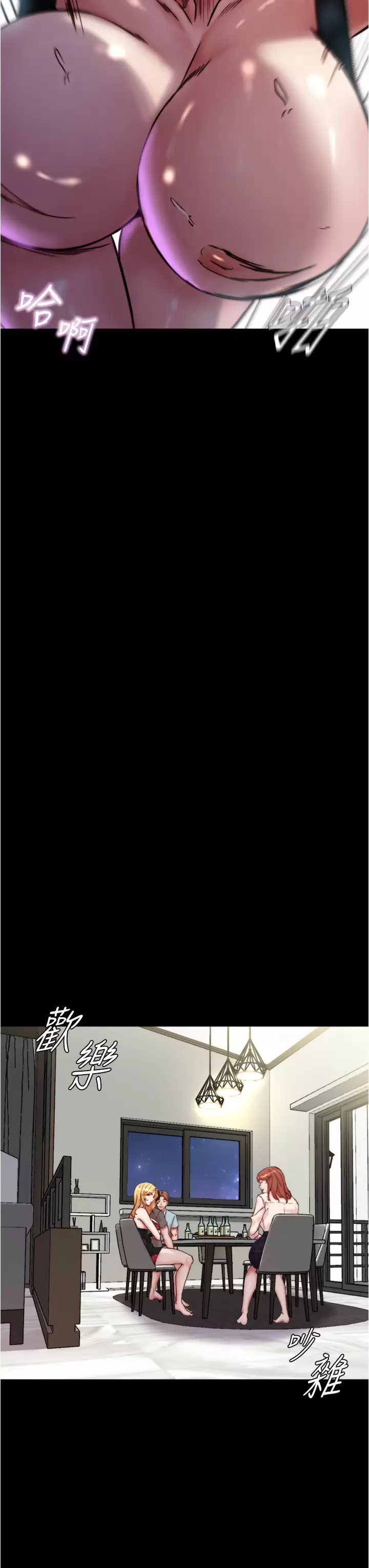 [韩国漫画] 小裤裤笔记  奇幻,熟女人妻,巨乳大奶, 女学生,OL#[37P]-17