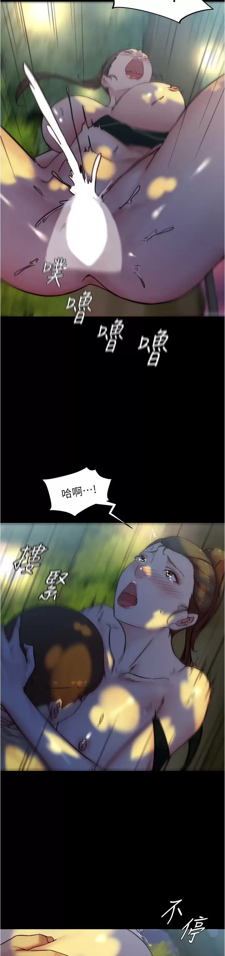 [韩国漫画] 小裤裤笔记  奇幻,熟女人妻,巨乳大奶, 女学生,OL#[37P]-32