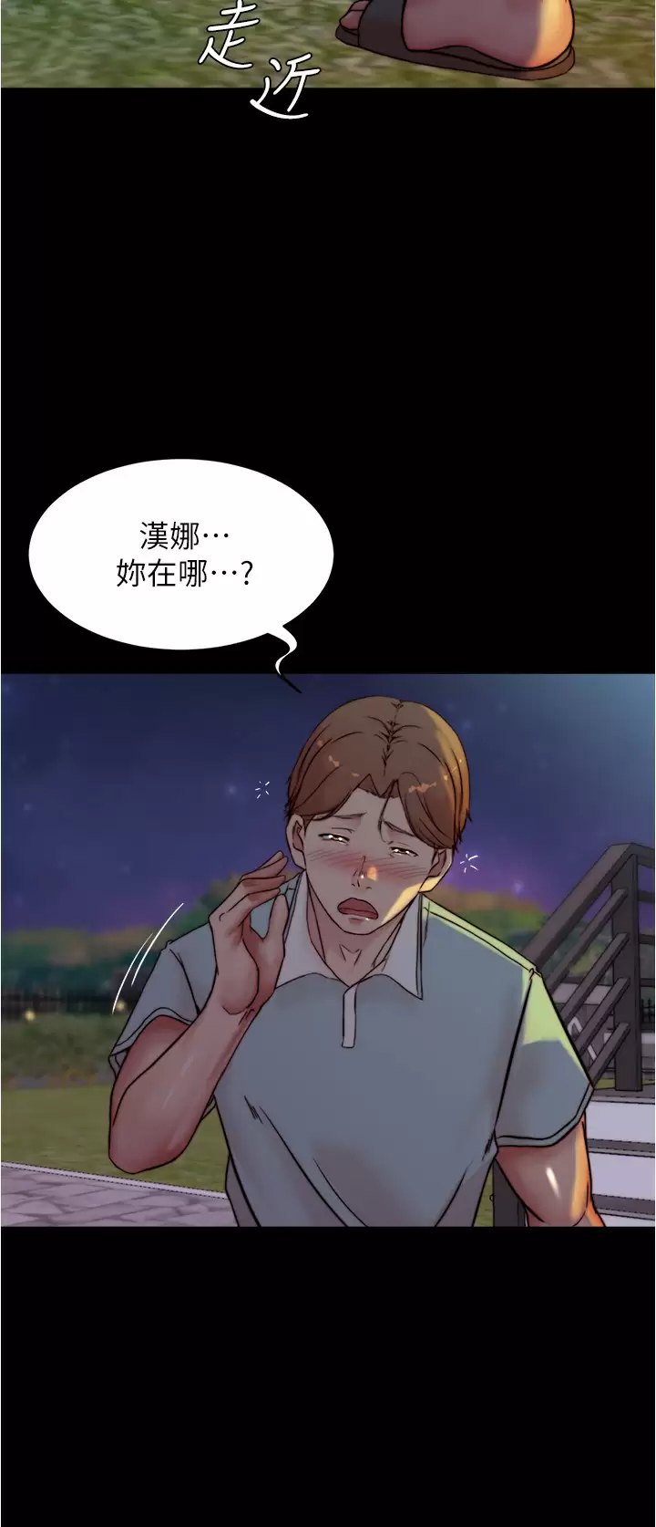 [韩国漫画] 小裤裤笔记  奇幻,熟女人妻,巨乳大奶, 女学生,OL#[37P]-34