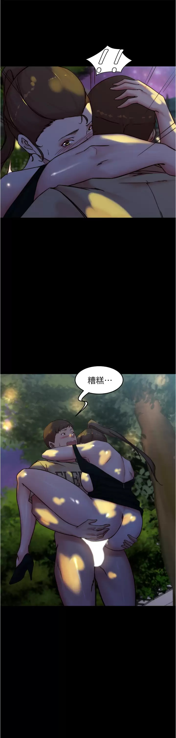 [韩国漫画] 小裤裤笔记  奇幻,熟女人妻,巨乳大奶, 女学生,OL#[37P]-35