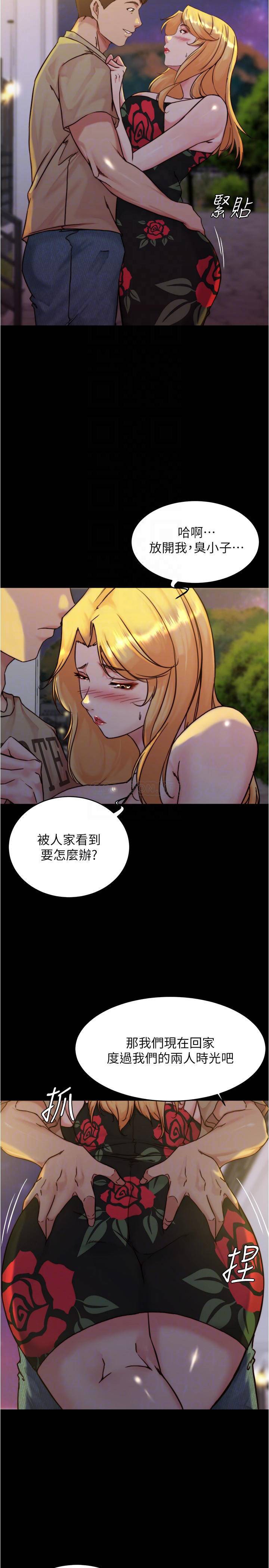 [韩国漫画] 小裤裤笔记  奇幻,熟女人妻,巨乳大奶, 女学生,OL#[28P]-18