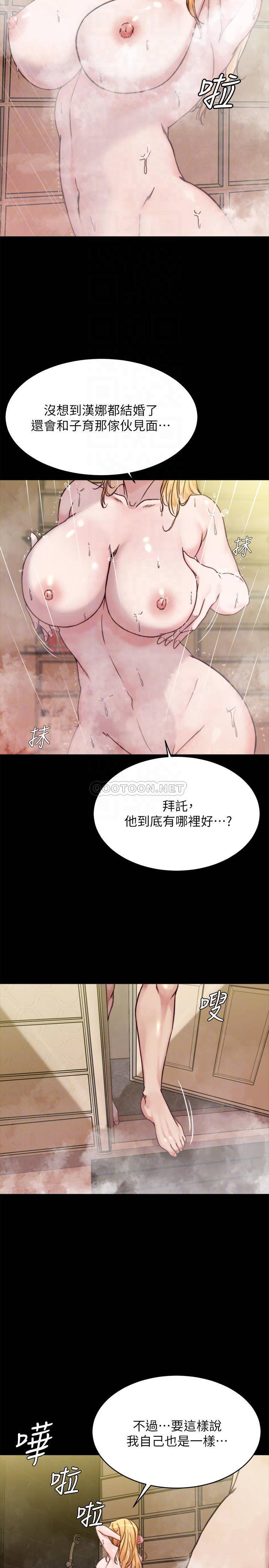 [韩国漫画] 小裤裤笔记  奇幻,熟女人妻,巨乳大奶, 女学生,OL#[29P]-10