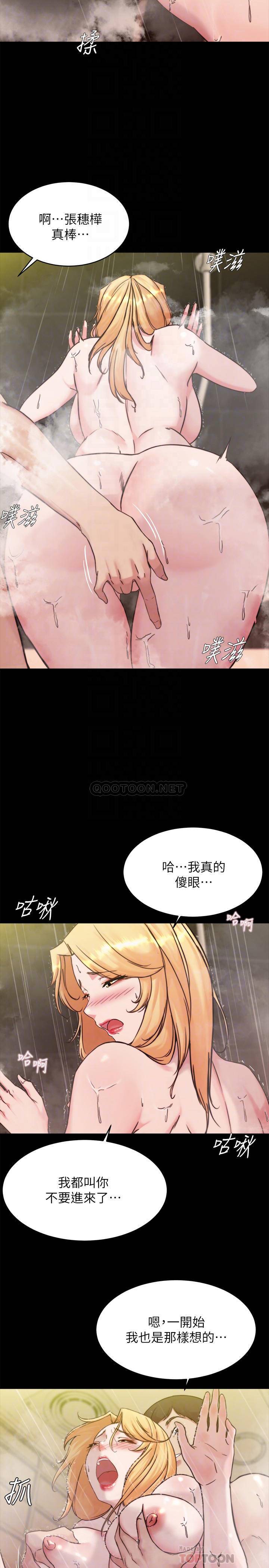 [韩国漫画] 小裤裤笔记  奇幻,熟女人妻,巨乳大奶, 女学生,OL#[29P]-14