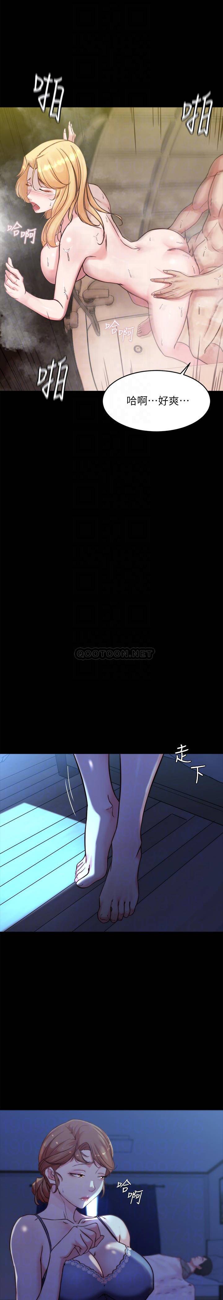 [韩国漫画] 小裤裤笔记  奇幻,熟女人妻,巨乳大奶, 女学生,OL#[29P]-18