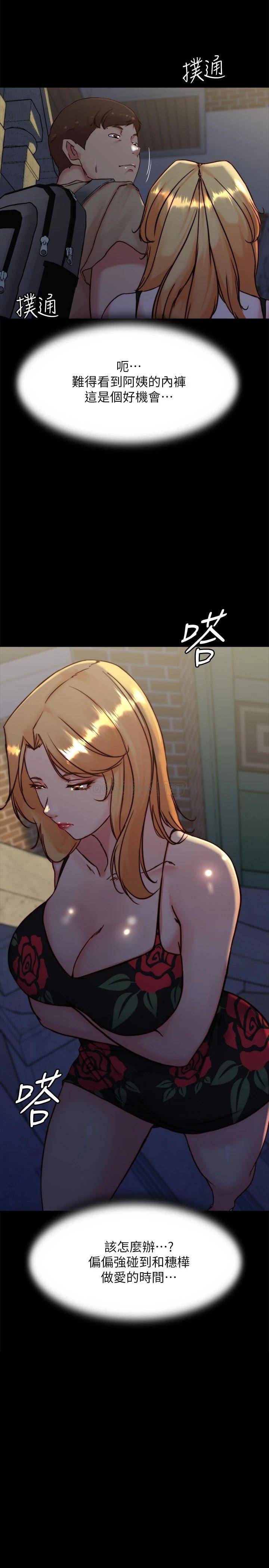 [韩国漫画] 小裤裤笔记  奇幻,熟女人妻,巨乳大奶, 女学生,OL#[29P]-2